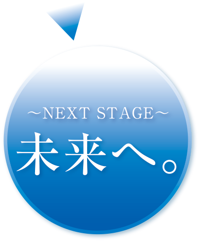 `next stage`@ցB